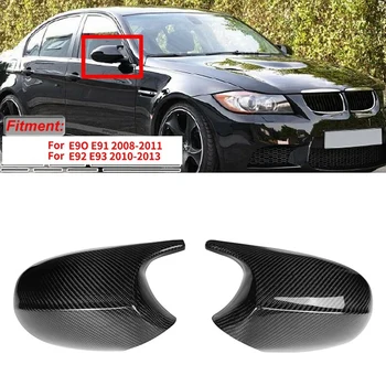 Carbon Fiber M3 Style Rear View Mirror Cap Cover Replacement for BMW 3 Series E90 E91 E92 E93 LCI Facelifted 2010-2013
Carbon Fiber M3 Style Rear View Mirror Cap Cover Replacement for BMW 3 Series E90 E91 E92 E93 LCI Facelifted 2010-2013