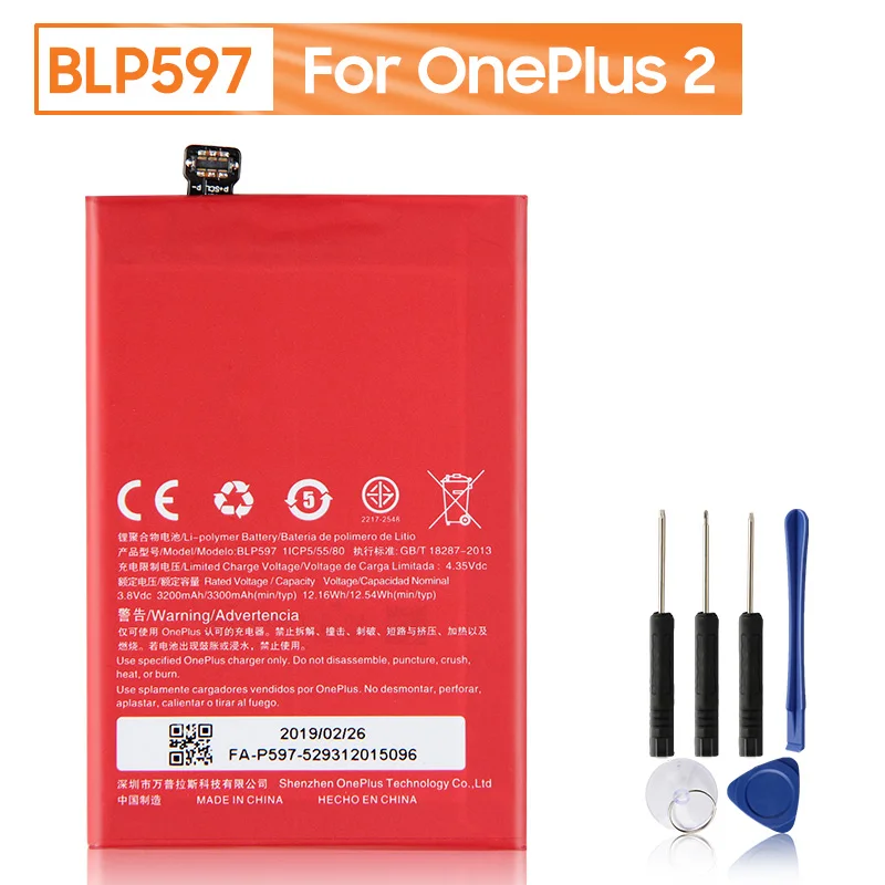 Фото OnePlus оригинальный сменный аккумулятор для телефона BLP597 1 + 2 аутентичная