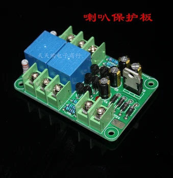 Speaker Protection Board 1969 Special Speaker Protection Board Shockproof Speaker Protection Board 
Speaker Protection Board 1969 Special Speaker Protection Board Shockproof Speaker Protection Board