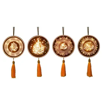 Eid Mubarak Muslim Ramadan Hanging Pendant Acrylic Wall Night Light DIY Crafts
Eid Mubarak Muslim Ramadan Hanging Pendant Acrylic Wall Night Light DIY Crafts