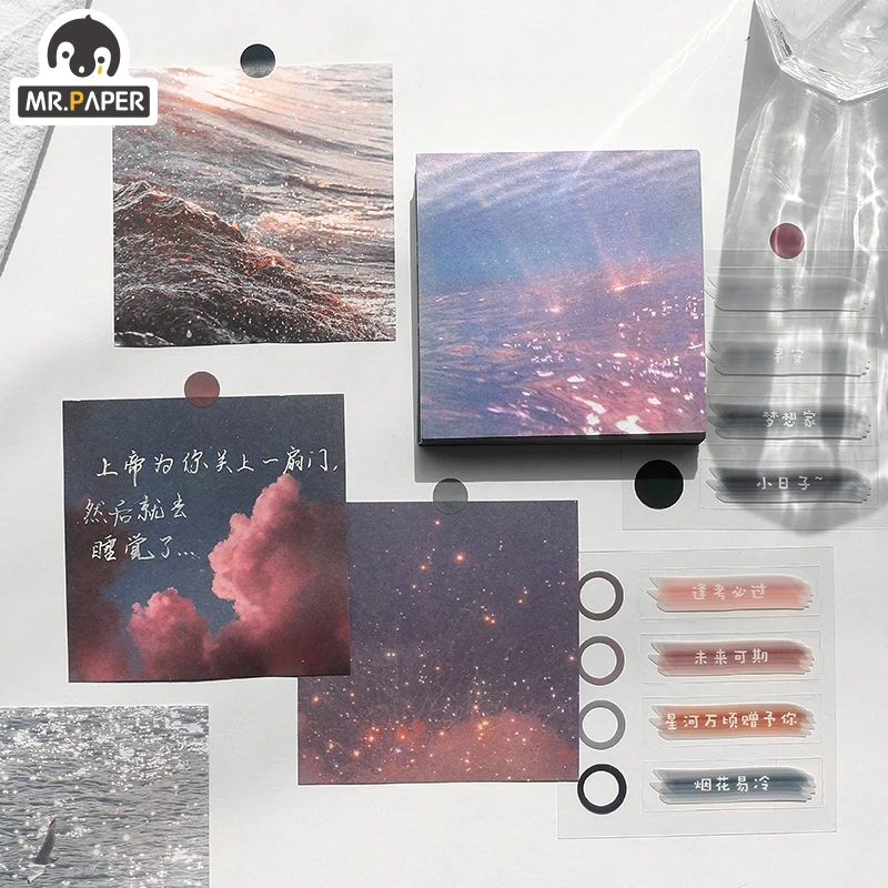 Mr.Paper 90pcs/lot Love Peace Aestheticism Sky Romantic Loose Leaf Memo Pads Minimalist Write Down Points Artsy Style Memo Pads
Mr.Paper 90pcs/lot Love Peace Aestheticism Sky Romantic Loose Leaf Memo Pads Minimalist Write Down Points Artsy Style Memo Pads