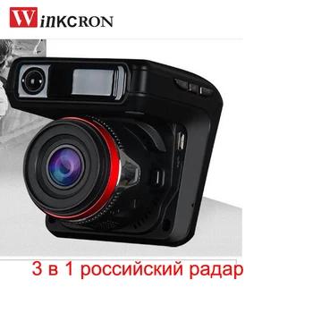 3 in 1 Car Radar Detector Russian version 2.4" DVR Camera tachograph Traffic warning device GPS Tracker Dash Cam video Recorder
3 in 1 Car Radar Detector Russian version 2.4" DVR Camera tachograph Traffic warning device GPS Tracker Dash Cam video Recorder
