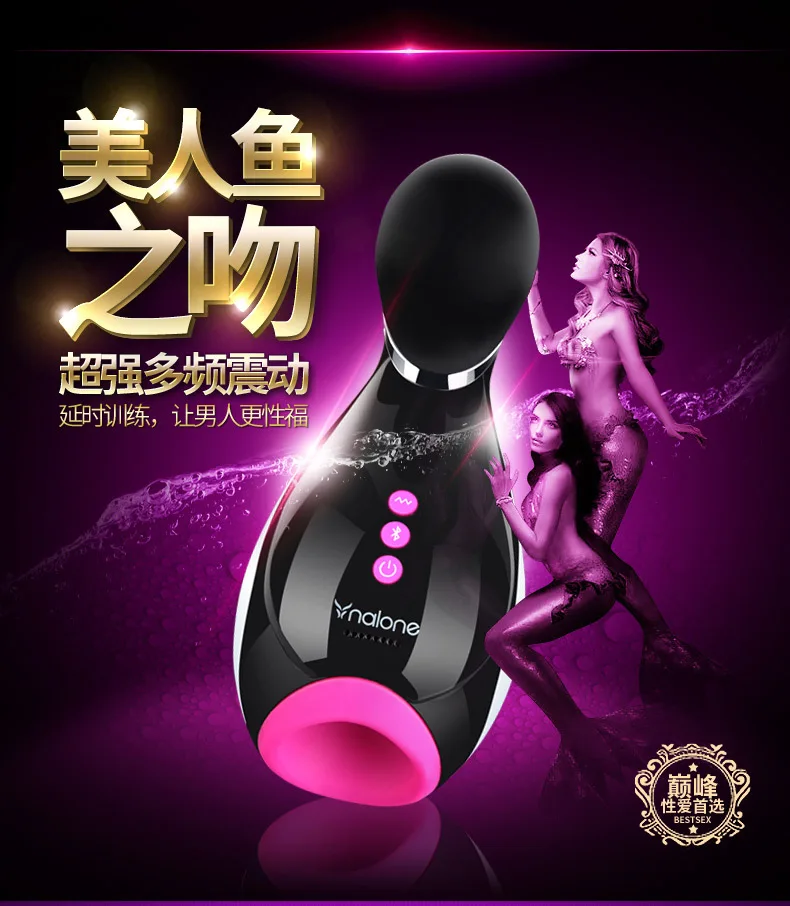 Мужской Сосущий Мастурбатор