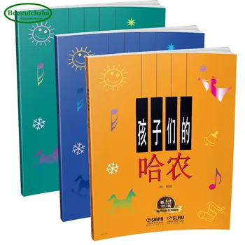 3 books Young children's piano teaching music materials book Children's Baie (volumes 1 and volumes 2) + children's Hanon
3 books Young children's piano teaching music materials book Children's Baie (volumes 1 and volumes 2) + children's Hanon