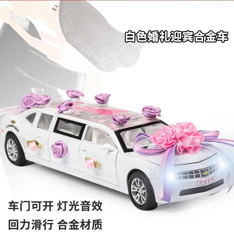 Model Extended Edition Chevrolet Wedding Car Model Wedding Limo Alloy Warrior Sound And Light Toy Car
Model Extended Edition Chevrolet Wedding Car Model Wedding Limo Alloy Warrior Sound And Light Toy Car