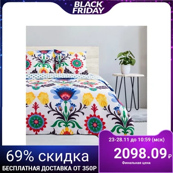 Bed linen 1.5 joint venture Ethel "Electric", size 143x215 cm, 150x214 cm, 70x70 cm-2pcs, poplin
Bed linen 1.5 joint venture Ethel "Electric", size 143x215 cm, 150x214 cm, 70x70 cm-2pcs, poplin