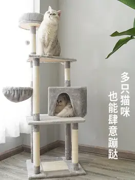 Cat climbing frame cat nest cat tree four seasons universal one cat jumping platform grab post grab board Tongtianzhu cat shelf
Cat climbing frame cat nest cat tree four seasons universal one cat jumping platform grab post grab board Tongtianzhu cat shelf
