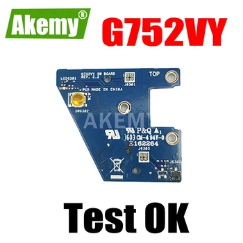 G752VY SW BOARD For ASUS ROG G752V G752VL G752VS G752VY G752VT G752VM DC POWER JACK POWER BOARD Switch Button Board Test OK
G752VY SW BOARD For ASUS ROG G752V G752VL G752VS G752VY G752VT G752VM DC POWER JACK POWER BOARD Switch Button Board Test OK