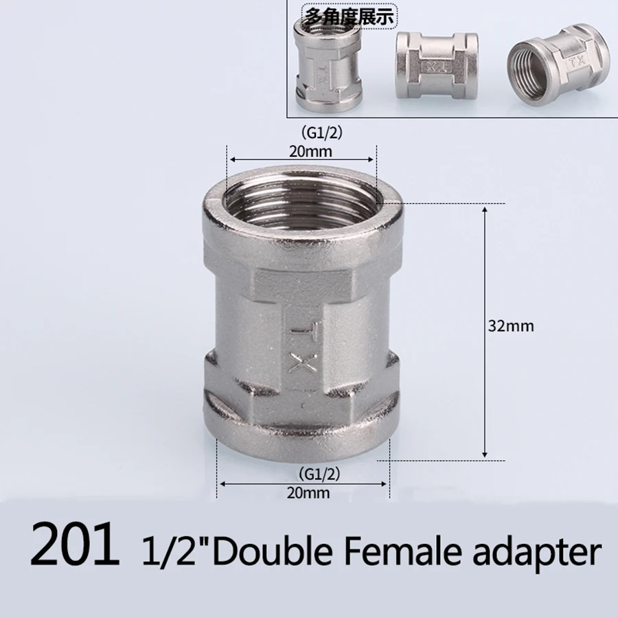 DN15 1/2" BSP Female Coupling 201 Stainless Steel Pipe Fitting Connector Plumbing Adapter Length 32mm | Обустройство дома