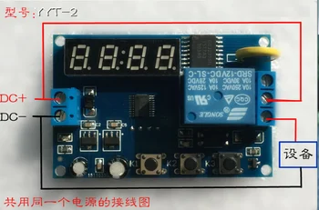 Real-time Control Timing Switch and Clock Synchronization/time Control/delay Switch Module
Real-time Control Timing Switch and Clock Synchronization/time Control/delay Switch Module