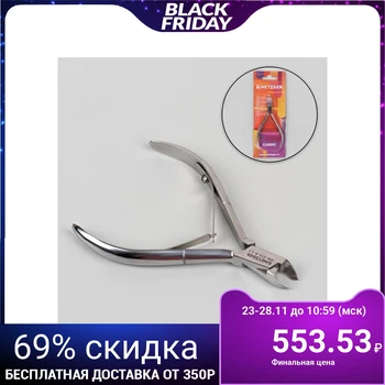 Cuticle nippers, double spring, 10 cm, blade length - 3 mm, silver color, PN-2/3-S-BJ-LJ
Cuticle nippers, double spring, 10 cm, blade length - 3 mm, silver color, PN-2/3-S-BJ-LJ