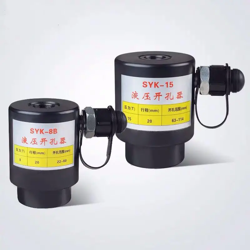 63-114mm opening diameter 2mm to 4mm stainless steel iron plate Hydraulic hole opener Separate head punching with CP-700 pump
63-114mm opening diameter 2mm to 4mm stainless steel iron plate Hydraulic hole opener Separate head punching with CP-700 pump