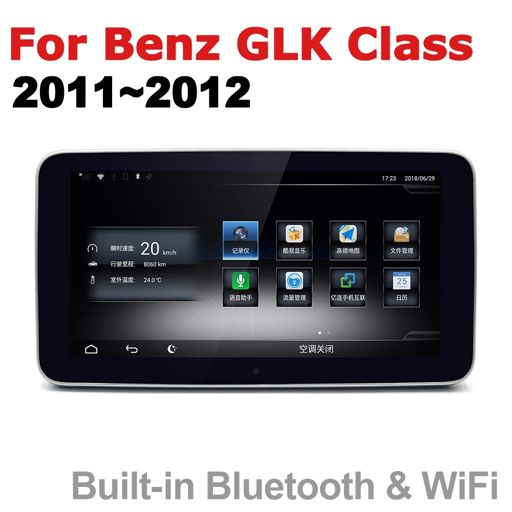 Автомобильный Android радио GPS мультимедийный плеер для Mercedes Benz GLK класса 2011 ~ 2012 NTG