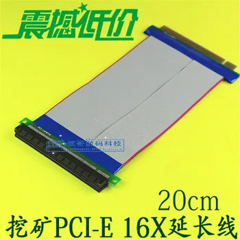 High quality 16Xpcie extension cord PCI-E extension cord 16X graphics card extension cord graphics card adapter cable 15CM
High quality 16Xpcie extension cord PCI-E extension cord 16X graphics card extension cord graphics card adapter cable 15CM