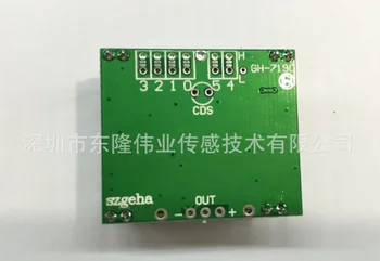 GH-719C Microwave induction displacement module induction distance 1-30M high and low level output 
GH-719C Microwave induction displacement module induction distance 1-30M high and low level output