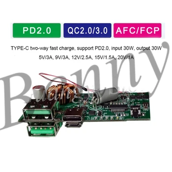 QC3.0/PD2.0/30W Bidirectional Fast Charging Mobile Power Supply Diy Kit Charging Boost Circuit Board
QC3.0/PD2.0/30W Bidirectional Fast Charging Mobile Power Supply Diy Kit Charging Boost Circuit Board