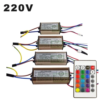AC85-265V Remote Control RGB Constant Current LED Driver 10W 20W 30W 50W LED Lighting Power Supply 150mA 300mA for RGB LED chips
AC85-265V Remote Control RGB Constant Current LED Driver 10W 20W 30W 50W LED Lighting Power Supply 150mA 300mA for RGB LED chips