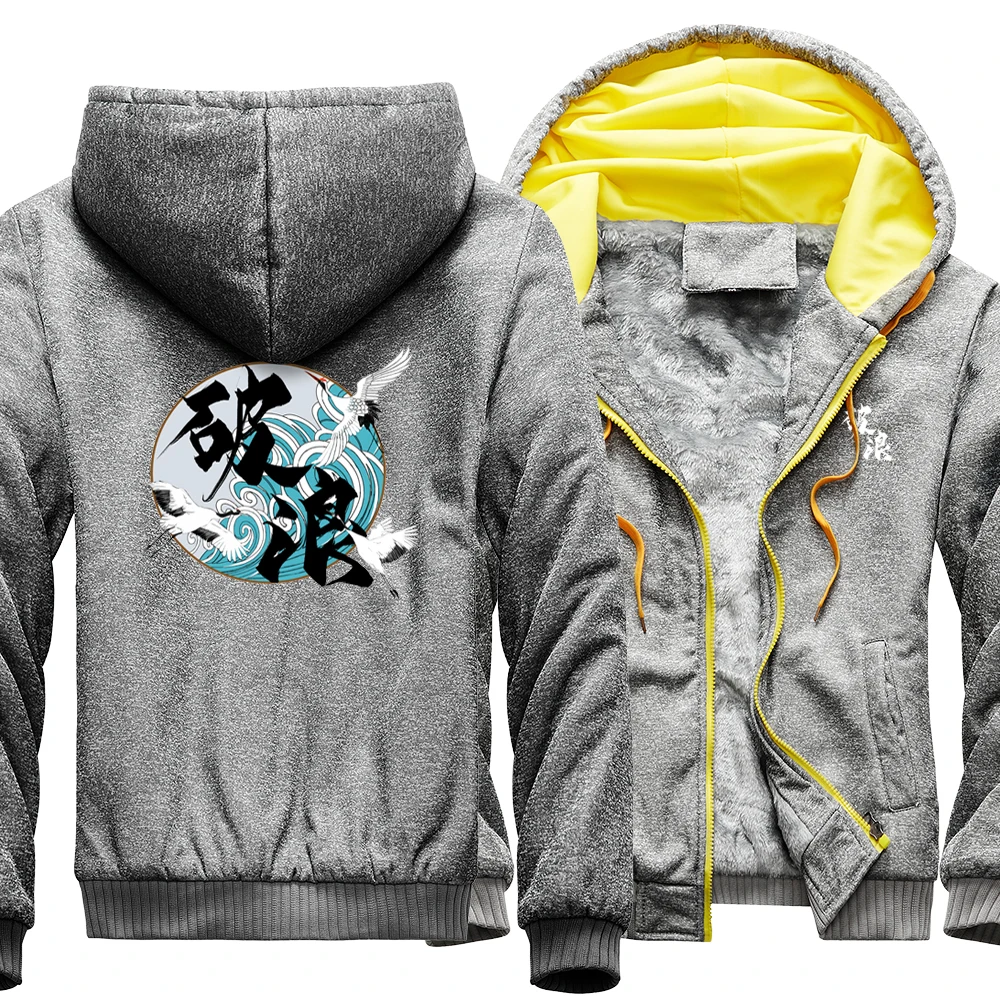 Breaking The Waves Prints And Crane Prints Hooded Mens Oversize Thicken Solid Color Jackets Cartoon Thicken Clothes Winter Jacke
Breaking The Waves Prints And Crane Prints Hooded Mens Oversize Thicken Solid Color Jackets Cartoon Thicken Clothes Winter Jacke