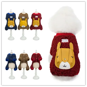 Warm Pet Clothes Small and Medium Pet Dog Clothes Personalized Backpack New Autumn and Winter Design S -XXL Cotton Cartoon
Warm Pet Clothes Small and Medium Pet Dog Clothes Personalized Backpack New Autumn and Winter Design S -XXL Cotton Cartoon