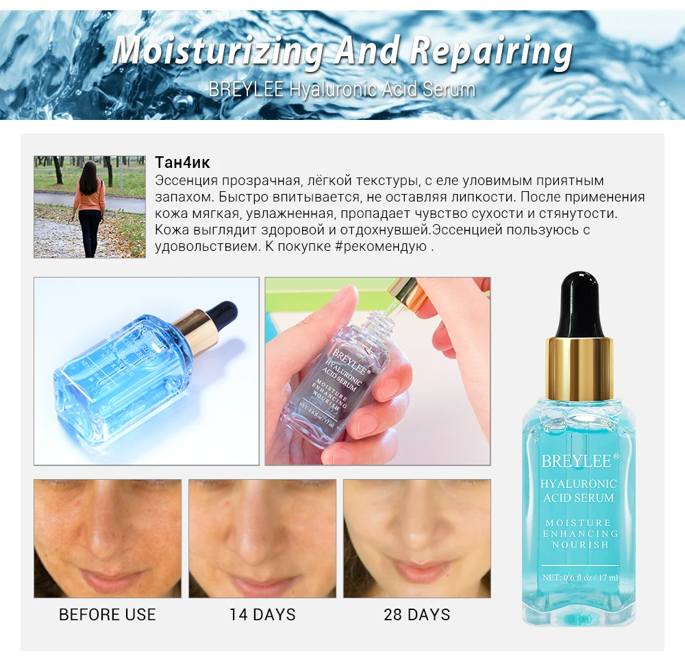 BREYLEE Serum Series Hyaluronic Acid Vitamin C Whitening Face Skin Care Rose Nourish 24k Gold Firm Soothing Repair Essence 1pcs BREYLEE Serum Series Hyaluronic Acid Vitamin C Whitening Face Skin Care Rose Nourish 24k Gold Firm Soothing Repair Essence 1pcs