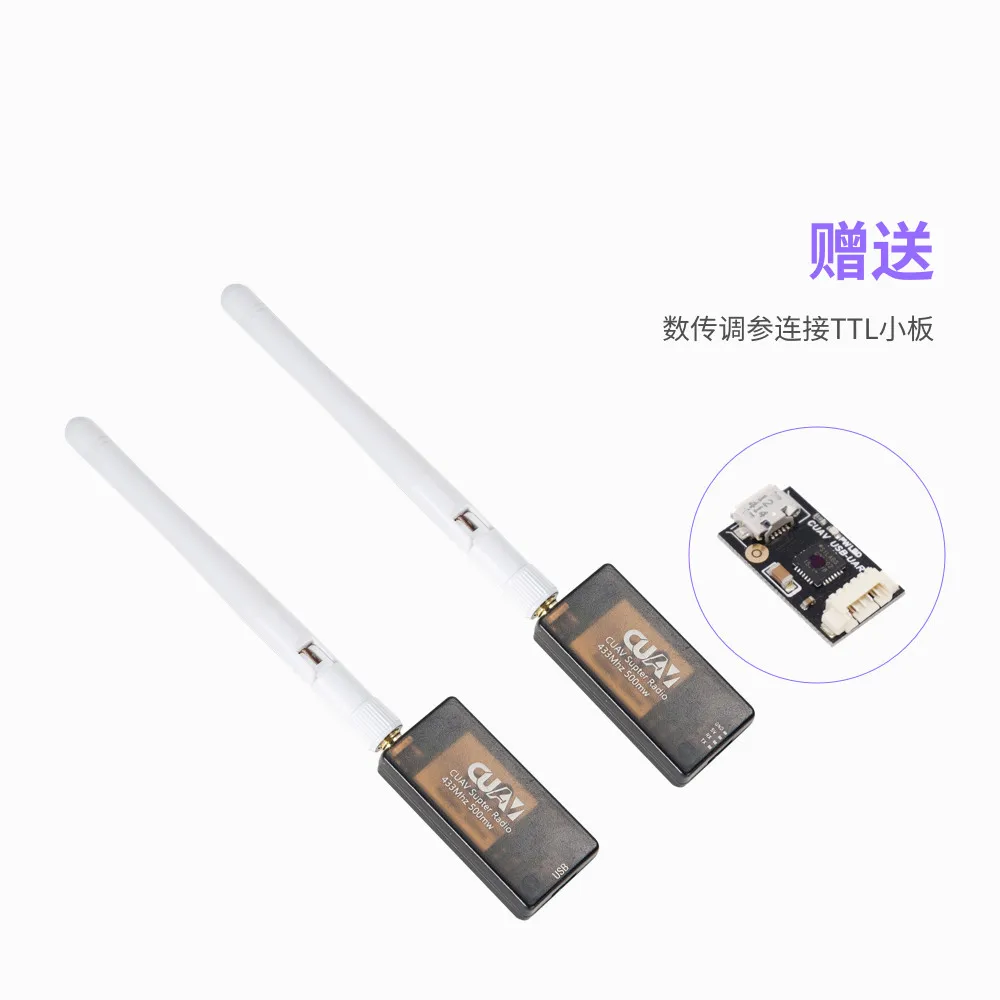 Pixhawk Flight Control Digital Transmission 3DR Data Transmission Module PIX Flight Control Digital Transmission FPV Radio Stati
Pixhawk Flight Control Digital Transmission 3DR Data Transmission Module PIX Flight Control Digital Transmission FPV Radio Stati