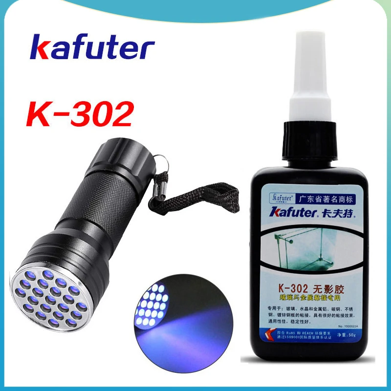 Клей для отверждения клей 50 мл K-302 + 21 Светодиодный УФ-фонарик | Строительство и