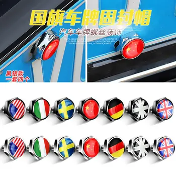 Cross Border Supply National Flag License Plate Fixed Screw Buckle Unisex with Logo Number Plate Cover Screw Anti-Theft Solid Se
Cross Border Supply National Flag License Plate Fixed Screw Buckle Unisex with Logo Number Plate Cover Screw Anti-Theft Solid Se