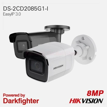 Hikvision Original IP Camera DS-2CD2085G1-I EasyIP 3.0 fixed lens 4K 8MP H.265+ EXIR Mini Bullet All-metal IP67 IK10 WDR
Hikvision Original IP Camera DS-2CD2085G1-I EasyIP 3.0 fixed lens 4K 8MP H.265+ EXIR Mini Bullet All-metal IP67 IK10 WDR