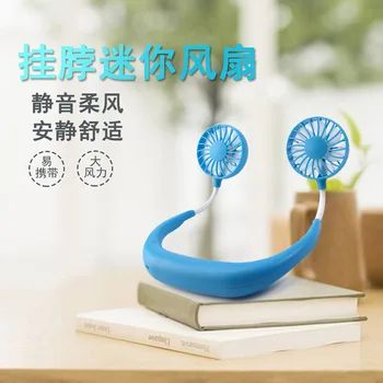 Portable Small Carry-on gua bo Fan USB Mini Rechargeable Fan Fan Students Lazy Hang Neck Fan Large Wind Power
Portable Small Carry-on gua bo Fan USB Mini Rechargeable Fan Fan Students Lazy Hang Neck Fan Large Wind Power