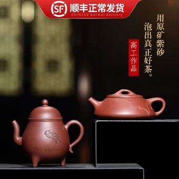 Hidden pot of the yixing pure manual recommended works of famous NiXinAn bottom groove teapot tea set
Hidden pot of the yixing pure manual recommended works of famous NiXinAn bottom groove teapot tea set