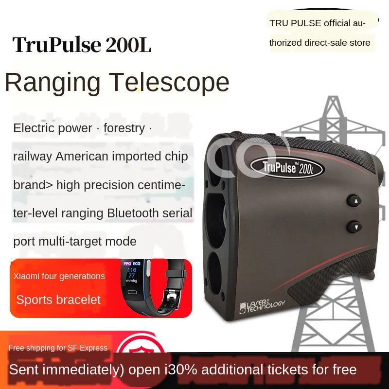 200L laser rangefinder height measuring goniometer upgrade laser ranging telescope
200L laser rangefinder height measuring goniometer upgrade laser ranging telescope