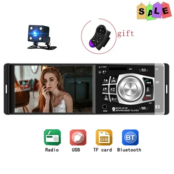 Autoradio 1 Din Car Radio Bluetooth Audio Player with HD Digital Screen FM MP3 MP4 Reverse Image SD USB Charger
Autoradio 1 Din Car Radio Bluetooth Audio Player with HD Digital Screen FM MP3 MP4 Reverse Image SD USB Charger