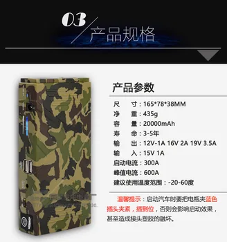 2016 New Ultra-thin 20000mAh Car Emergency Starting Power Multi-function Jump Starter Car Emergency Power Bank Battery Charger
2016 New Ultra-thin 20000mAh Car Emergency Starting Power Multi-function Jump Starter Car Emergency Power Bank Battery Charger