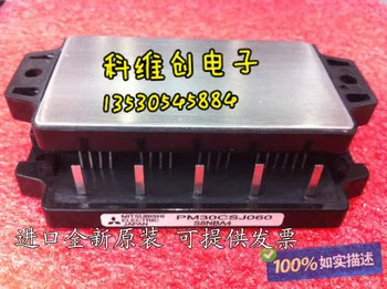 Japan imported PM30CSJ060 PM20CSJ060 inverter IPM new original spot is absolutely--KWCDZ
Japan imported PM30CSJ060 PM20CSJ060 inverter IPM new original spot is absolutely--KWCDZ