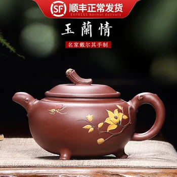 of yixing world famous dell the pure manual home hidden ore clear old mud bottom tank material are recommended yulan
of yixing world famous dell the pure manual home hidden ore clear old mud bottom tank material are recommended yulan