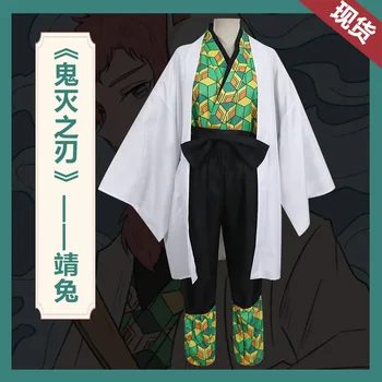 Demon Slayer: Kimetsu no Yaiba Makomo Uniform Outfit cosplay Costumes Demon Slayer Kimono Makomo Fox mask Cosplay Wigs 
Demon Slayer: Kimetsu no Yaiba Makomo Uniform Outfit cosplay Costumes Demon Slayer Kimono Makomo Fox mask Cosplay Wigs