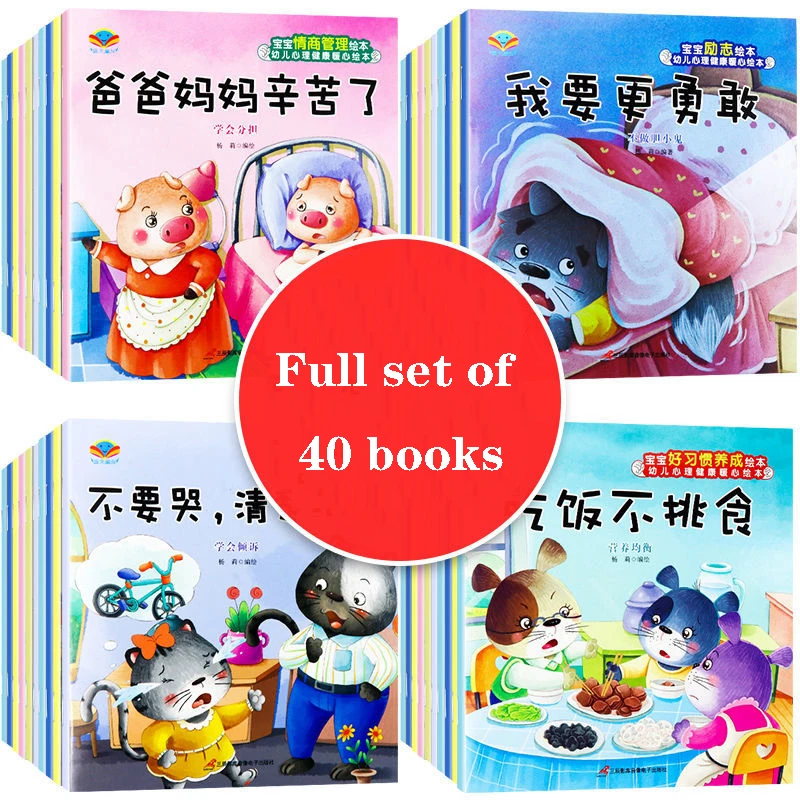 40Books For Children Kids Kindergarten Picture Book Reading Children Bedtime Story Book Emotional Management Enlightenment Learn
40Books For Children Kids Kindergarten Picture Book Reading Children Bedtime Story Book Emotional Management Enlightenment Learn