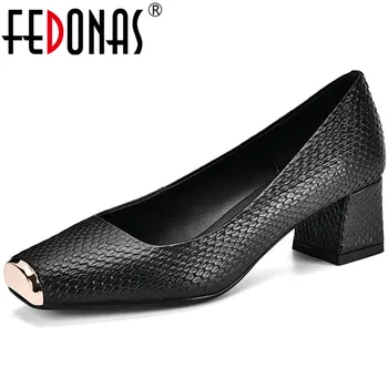 FEDONAS Concise Genuine Leather Pumps Women Spring Summer Four Seasson Casual Office Shoes Woman Square Toe Shallow Pumps
FEDONAS Concise Genuine Leather Pumps Women Spring Summer Four Seasson Casual Office Shoes Woman Square Toe Shallow Pumps