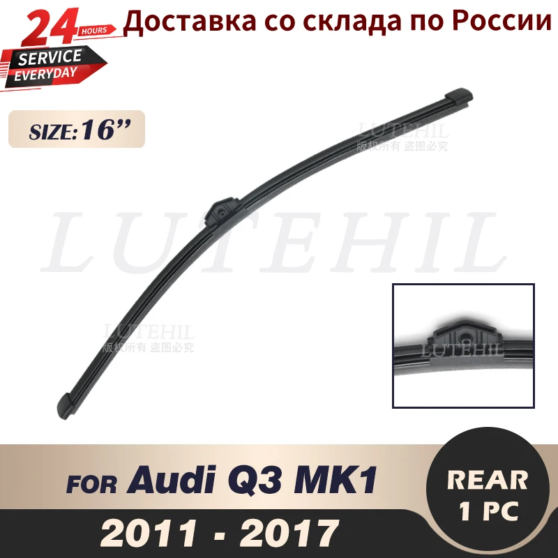 Стеклоочиститель задний 16 дюймов для Audi Q3 MK1 2011 2012 2013 2014 2015 2016 2017
Стеклоочиститель задний 16 дюймов для Audi Q3 MK1 2011 2012 2013 2014 2015 2016 2017