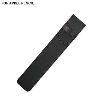 Sleeve Touch Pen Full Coverage PVC Protective Case Capacitance Stylus Cover Wear Resistant Tablet Thickened For Apple Pencil
Sleeve Touch Pen Full Coverage PVC Protective Case Capacitance Stylus Cover Wear Resistant Tablet Thickened For Apple Pencil