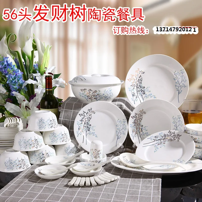 56 Pieces of Bone China Tableware Set in Jingdezhen Ceramics Dishes Set Bowl Fortune Tree Bone China Tableware
56 Pieces of Bone China Tableware Set in Jingdezhen Ceramics Dishes Set Bowl Fortune Tree Bone China Tableware