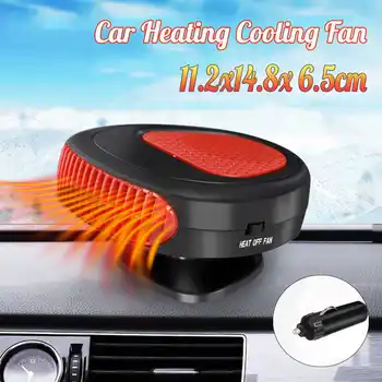 300W 12V Portable Auto Car Heater Heating Defroster Electric Fan Heater Heating Windshield Defroster demister Car Accessories
300W 12V Portable Auto Car Heater Heating Defroster Electric Fan Heater Heating Windshield Defroster demister Car Accessories