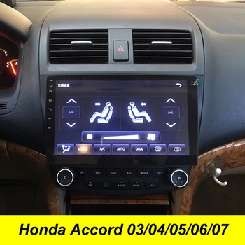 64GB Android 10.0 Audio Octa Core 2Din Car Dvd Multimedia Player GPS For Honda Accord 2007 2006 2005 Navigation Stereo Head Unit
64GB Android 10.0 Audio Octa Core 2Din Car Dvd Multimedia Player GPS For Honda Accord 2007 2006 2005 Navigation Stereo Head Unit