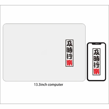 PVC Waterproof Stickers Can be reused Chinese Decals for Laptop Computer Tablet PC Notebook Stickers 2.9*10.0cm Home Decorative
PVC Waterproof Stickers Can be reused Chinese Decals for Laptop Computer Tablet PC Notebook Stickers 2.9*10.0cm Home Decorative