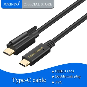USB C to USB C Cable(3A), JORINDO 3 Gen 2 Screw Locking USB 3.1 Type C to Type C Cord, Compatible MacBook Pro, Nintendo Switch
USB C to USB C Cable(3A), JORINDO 3 Gen 2 Screw Locking USB 3.1 Type C to Type C Cord, Compatible MacBook Pro, Nintendo Switch