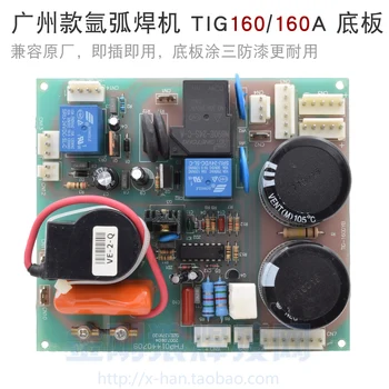 TIG160 / TIG160A Backplane Power Board High Voltage Arc Starting Capacitor Plate 
TIG160 / TIG160A Backplane Power Board High Voltage Arc Starting Capacitor Plate