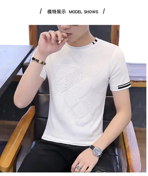 Short-sleeved t-shirt men's casual simple bottoming shirt half-sleeved clothes 7846
Short-sleeved t-shirt men's casual simple bottoming shirt half-sleeved clothes 7846
