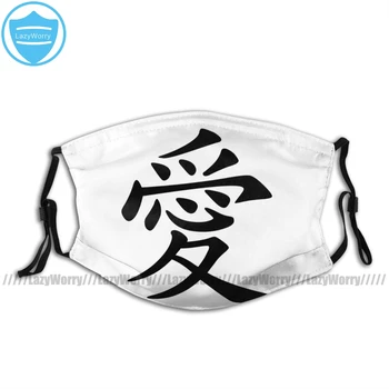 Naruto Mouth Face Mask Love Kanji Facial Mask Cool Fashion with 2 Filters for Adult
Naruto Mouth Face Mask Love Kanji Facial Mask Cool Fashion with 2 Filters for Adult