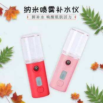 Poly Premier Moisturizing Sprayer Beauty Spray Humidifier Charging-Nano Mist Sprayer Cold Spray Instrument
Poly Premier Moisturizing Sprayer Beauty Spray Humidifier Charging-Nano Mist Sprayer Cold Spray Instrument