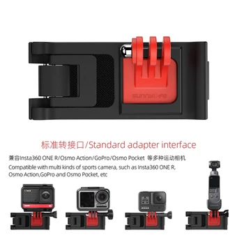 Adjustable Action Camera Backpack Strap Holder Clip Universal for Insta360 One R DJI OSMO Pocket GoPro Hero 8 7 6 5 Clamp Mount
Adjustable Action Camera Backpack Strap Holder Clip Universal for Insta360 One R DJI OSMO Pocket GoPro Hero 8 7 6 5 Clamp Mount